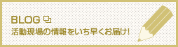 �u���O